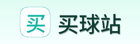 买球站 logo
